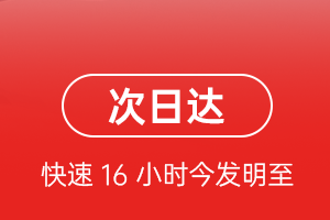 长沙黄花航空运输航空货运 航空货运