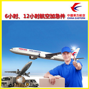 长沙黄花航空运输公司谈空运的四大作用是什么